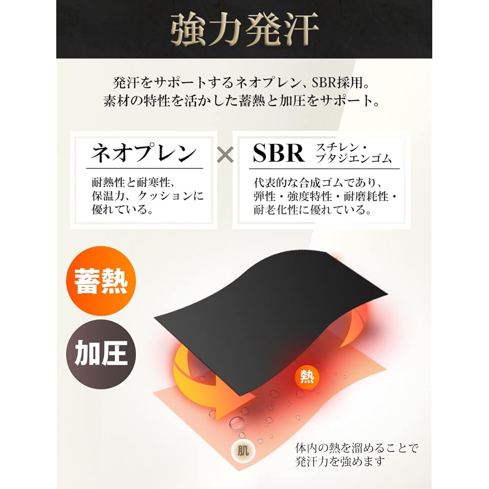 [Village Variety] Diet belt [Certified diet instructor supervised manual included] Pressure belt Waist shaper Waist trimmer belt Shaper belt