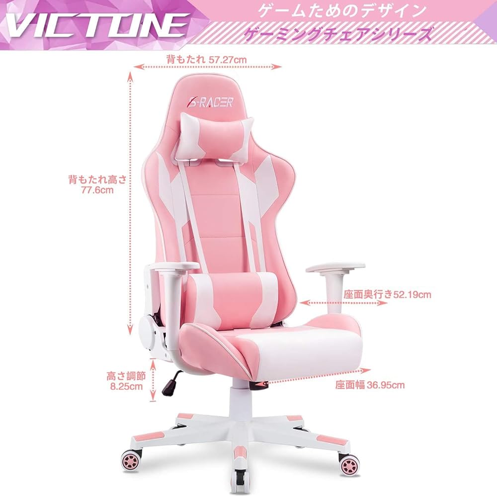 Victone Gaming Chair Gaming Chair "One Year Free Warranty" Computer Chair Office Chair Desk Chair Reclining Ergonomic Chair Headrest Lumbar Support Height Adjustment Function PU Leather VT-8PK (Pink)