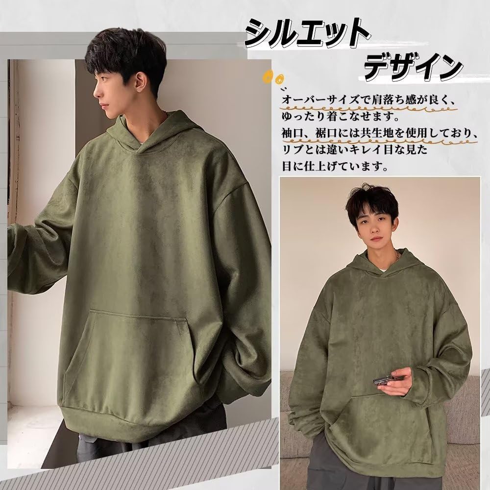 [VICALLED] Men's Parka, Long Sleeve, Loose, Autumn Clothing, Faux Suede, Casual, Large Size, Pullover, Soft, Plain, Stylish