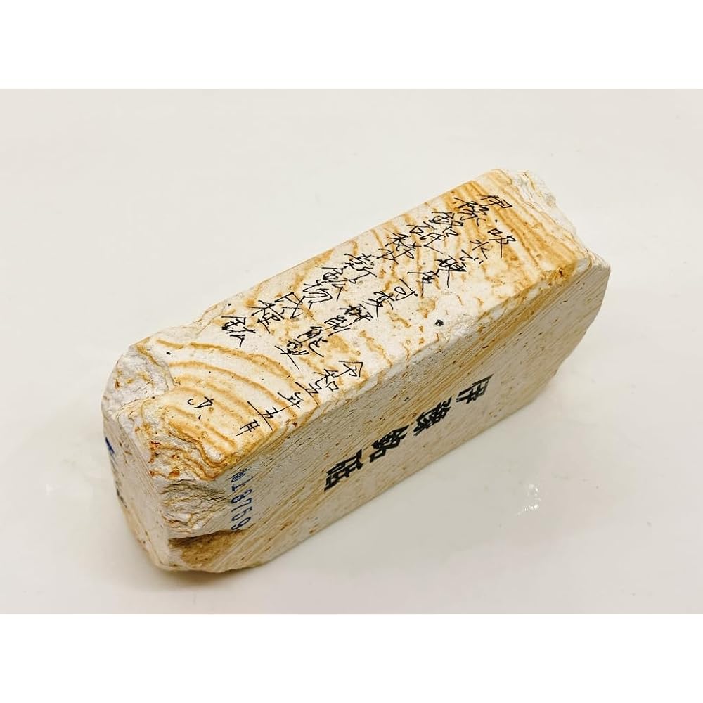 Natural whetstone Iyo brand rare new mineral Inutane mineral water absorption type with variable hardness grinding ability #59 /647g