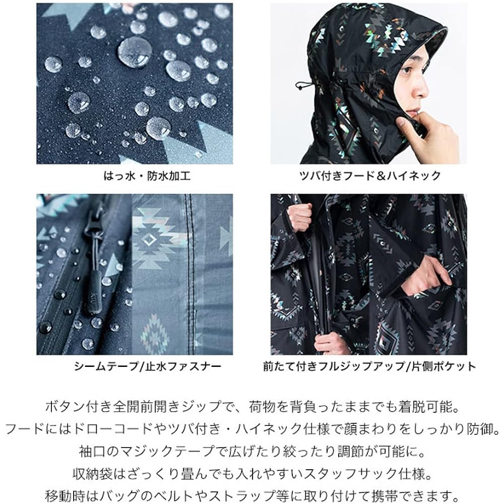 KiU Rain Wear New Standard Rain Poncho Gradient Beige Men's Women's Storage Bag Included K163-266 FREE