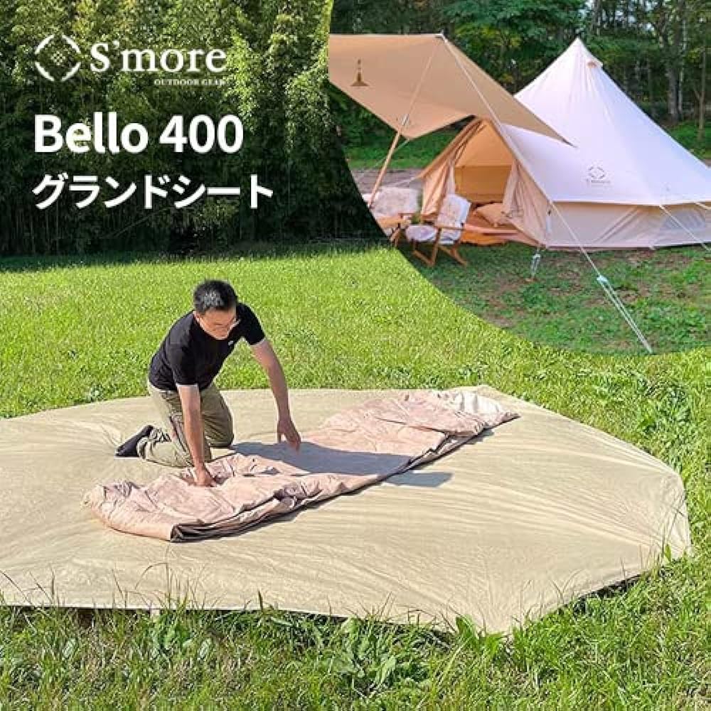 S'more Bell-shaped tent Bello tent outdoor