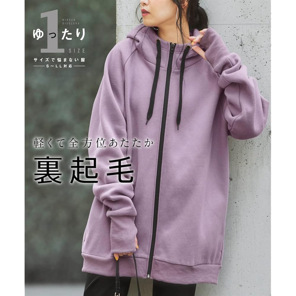 [Nissen] Parka, brushed lining, long sleeves, long length, zip-up, stand-up collar, with finger holes, loose fit, one size, women's, autumn