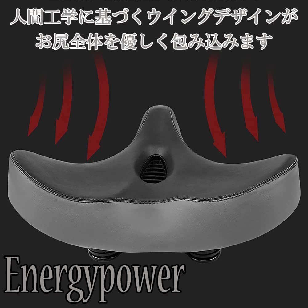 EnergyPower Bicycle Saddle "Rakuchin Wide-kun", Super Wide 32cm, Super Large, Fluffy Cushion, Saddle that Doesn't Hurt Your Butt, Big Size, Shock Absorption Damper, Ventilation, Hollow Design, Water Resistant, Mama's Chari/Electric Bicycle