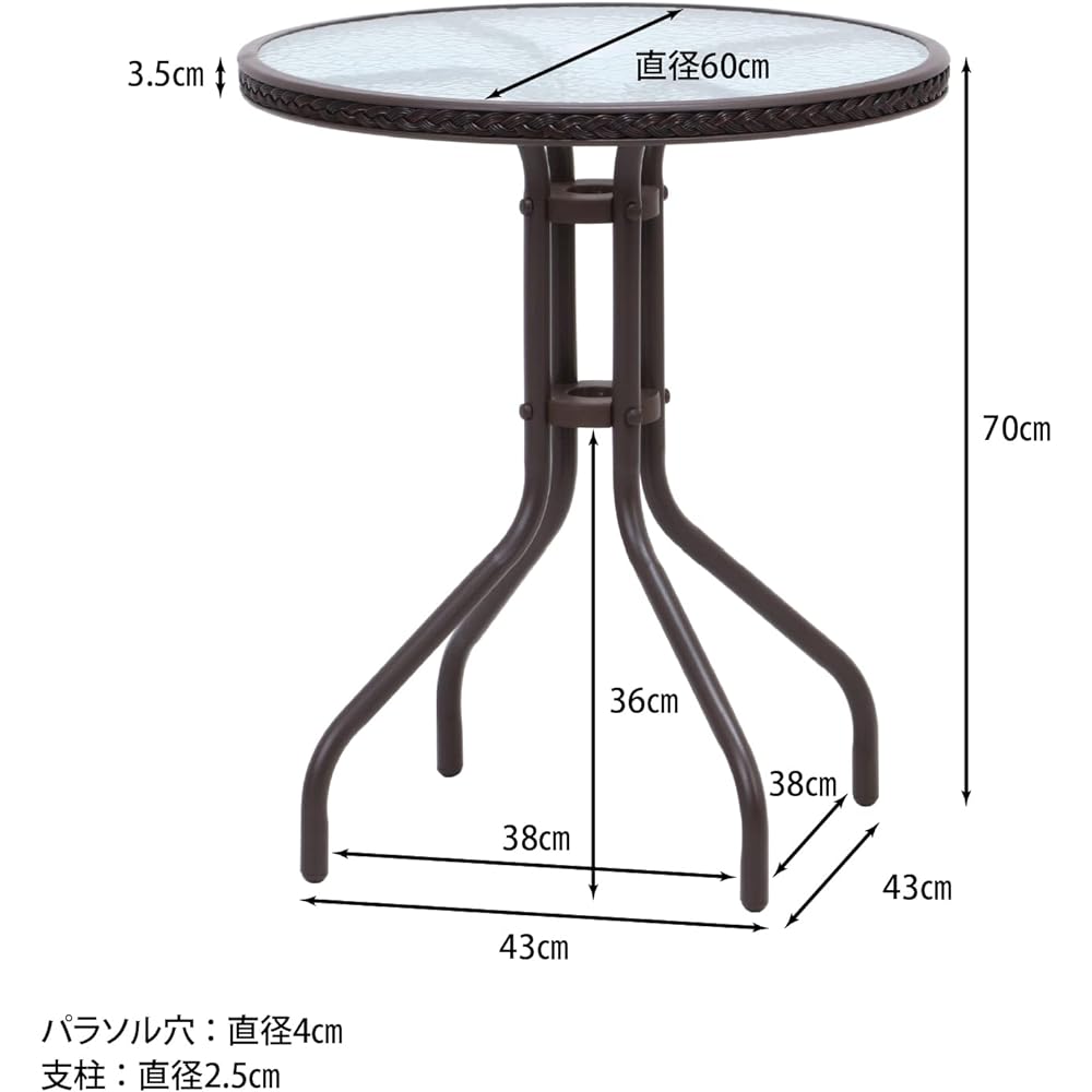 Fuji Boeki Glass Table 2 Width 60 x Depth 60 x Height 70 cm Brown Garden with Parasol Hole 37292