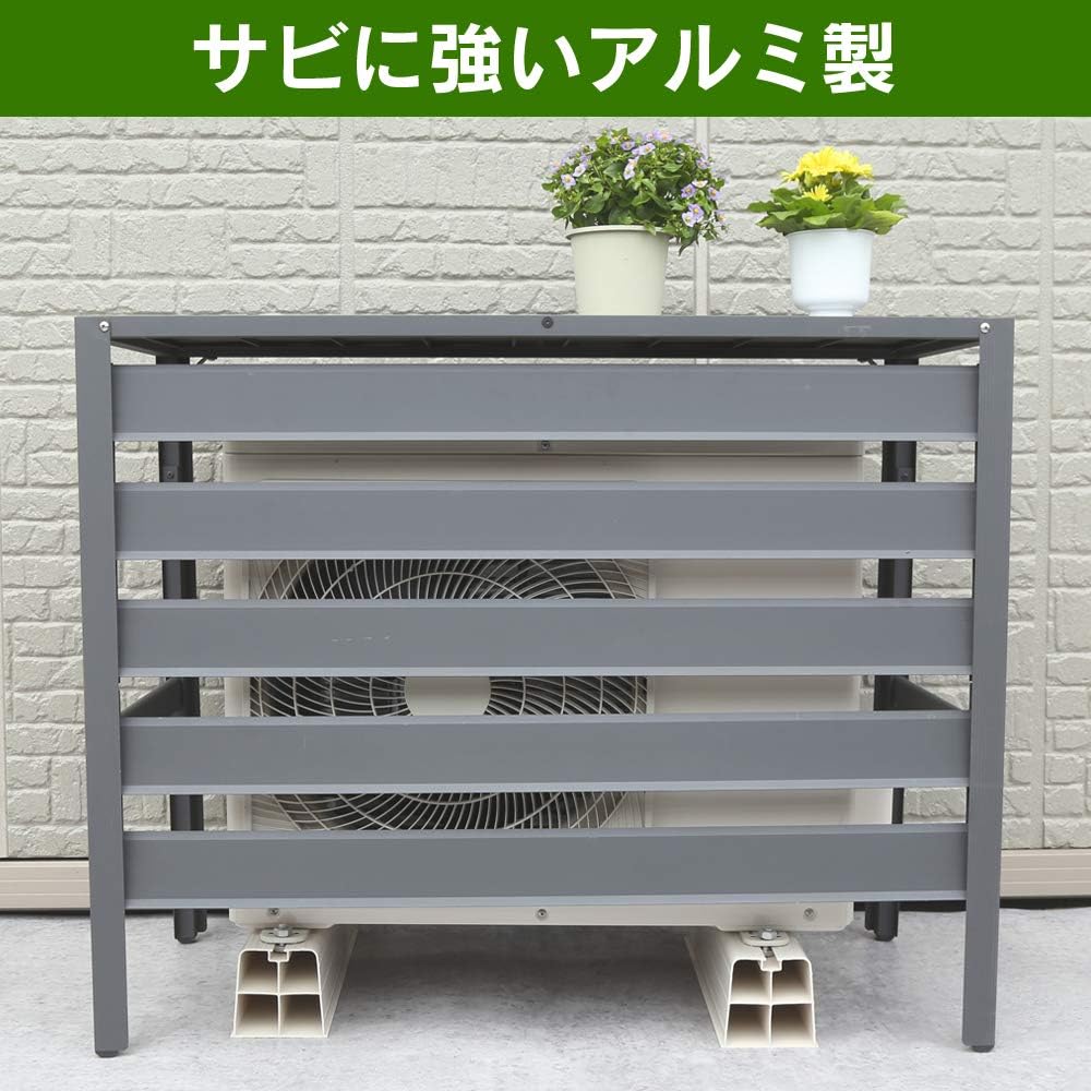 [Lightweight approx. 5.1kg] Iris Plaza Outdoor Unit Cover Aluminum Air Conditioner Outdoor Unit Cover Gray ASC-G Depth 38 x Height 73 x Width 90cm