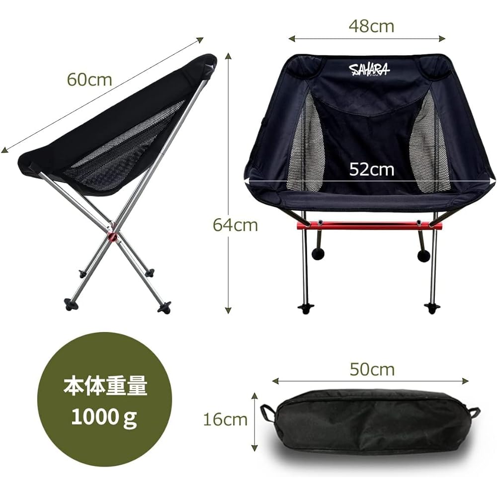 Camping Chair Outdoor Low Chair Chair (Black)