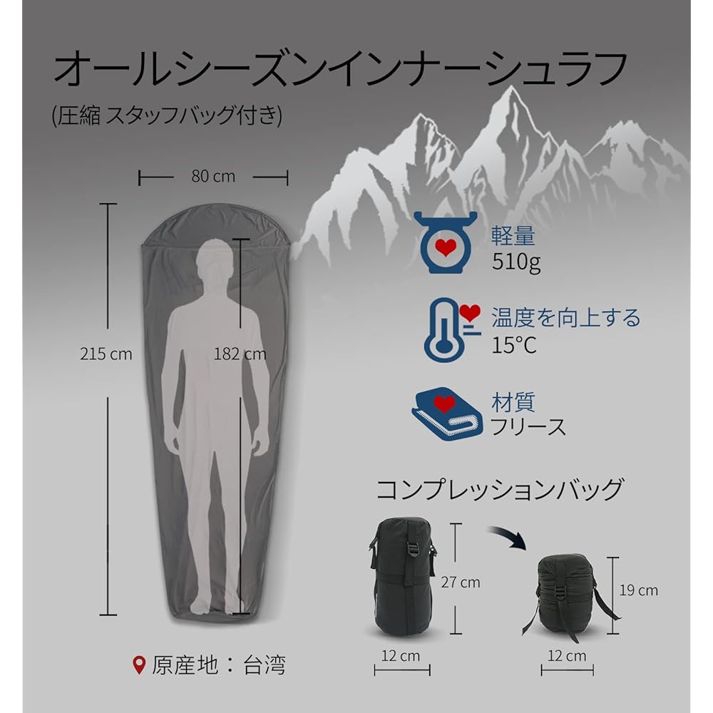 Litume All-Season Sleeping Bag Inner Shluff Temperature up to 15°C Highly Compressible Lightweight Mummy Inner Shluff For Backpacking, Camping and Travel Lightweight Inner Shluff with Drawstring Hood and Stuff Bag (Made in Taiwan)