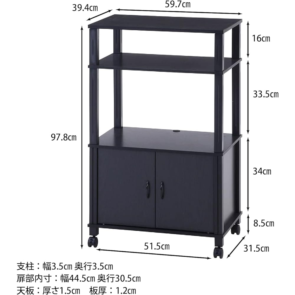 Fuji Boeki Multi Wagon Kitchen Wagon Width 59.7cm Brown Black Easy Assembly with Casters Fit 99907