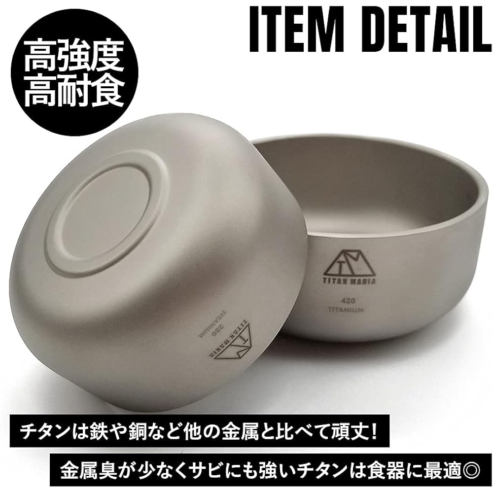 TITAN MANIA Bowl Made of Titanium L 420ml Double Structure Lightweight Cup Plate Rice Bowl Tableware Stylish Bowl Soup Bowl Rice Bowl Mini Large Small Solo Camping Barbecue Outdoor Camping Equipment Storage Bag Included