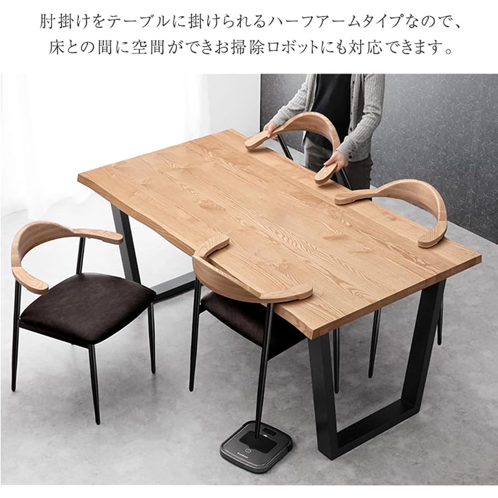 Tansu no Gen Dining Chair Set of 2 Natural Wood with Arms Half Arm Hanging Chair Chair Iron Black Legs Fabric Seat Scandinavian 83200024(87278)