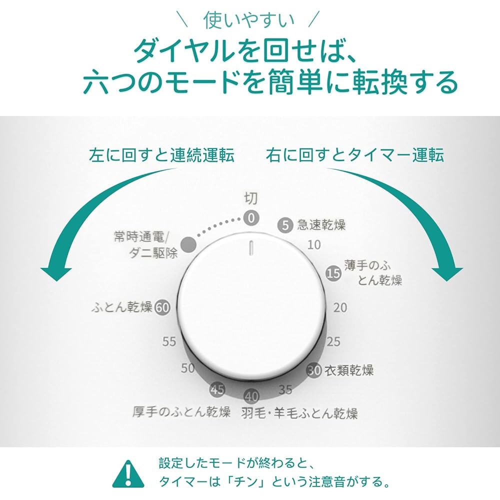 soseki futon dryer! Deodorize your shoes, exterminate dust mites, and quickly warm them up in just 5 minutes! A compact futon dryer that also comes with a drying hose for shoes.