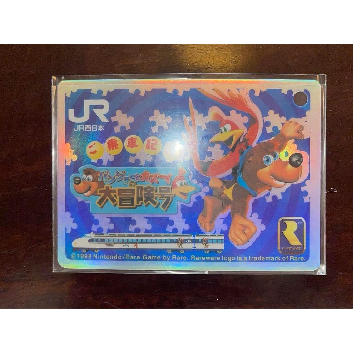 Banjo-Kazooie Card Bullet Train UI