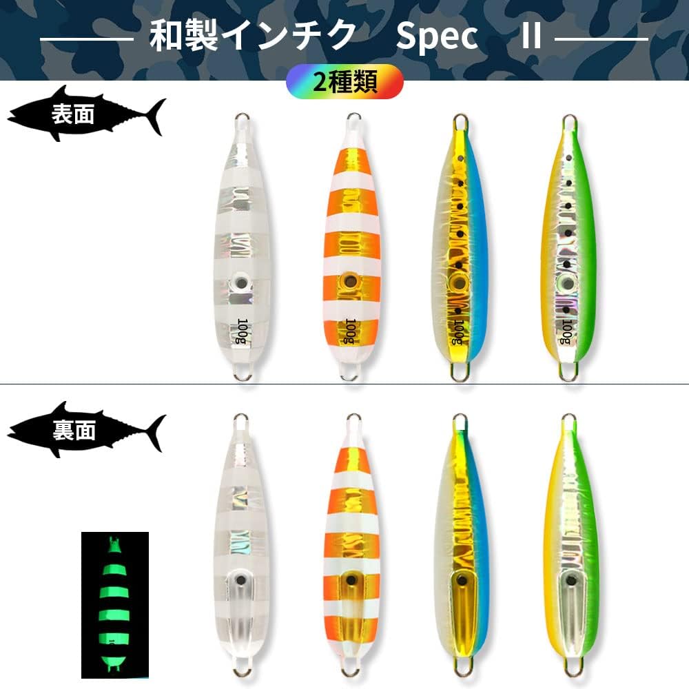 Yushinkan Fishing Tackle Inchiku 4-Color Set Made in Japan Hologram Sheet (40g/60g/80g/100g/120g/150g/180g) Boat Fishing Tairaba Tairaba Red Sea Bream Yellowtail Amberjack Amberjack Rock Fish Lure