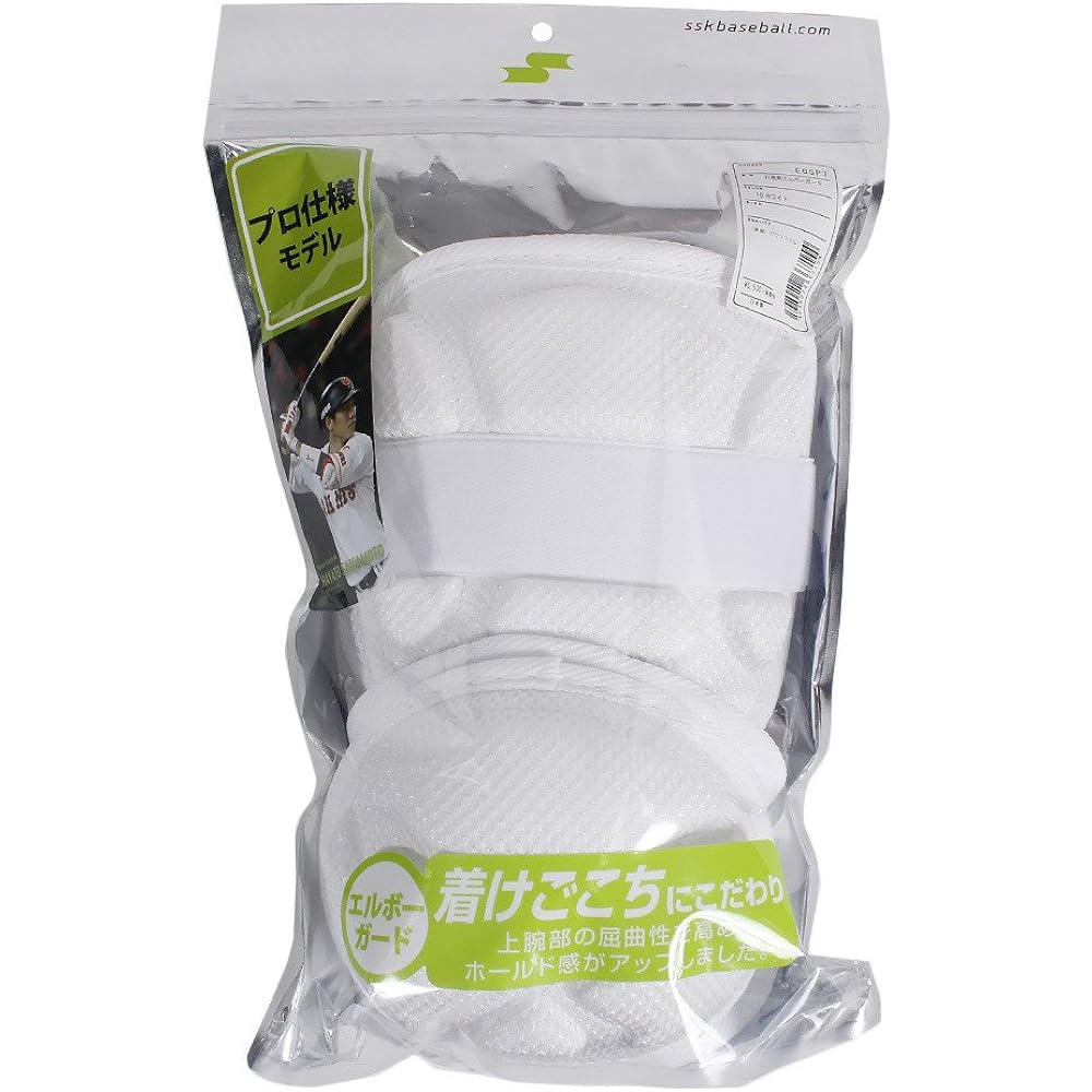 SSK Baseball Elbow Guard for Batter Compatible with High School Baseball EGSP7