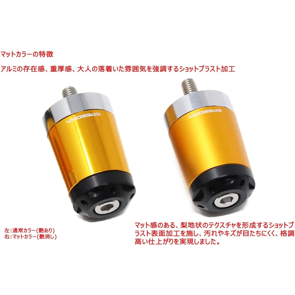 SSK Heavy Weight Handlebar End Slider Color: Matte Black YAMAHA Grand Majesty 250/400 Magzam TMAX500 TMAX530 XJR1200/1300 MT-09 MT-07 FZ1 FAZER FZ6/R Majesty S YZF-R125