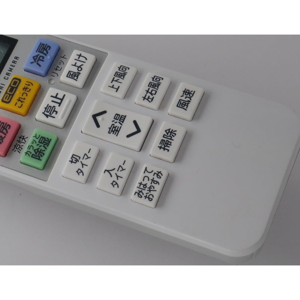 Hitachi air conditioner remote control RAR-7M1
