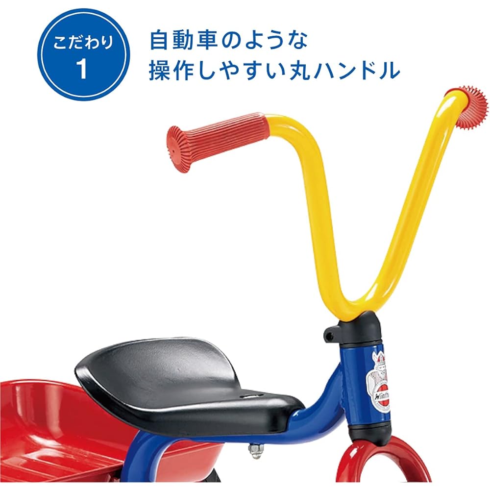 Bornelund Windsor (Winther) Pelican Design Tricycle V-Handle Color (with carrier) From around 1 and a half years old WI44447