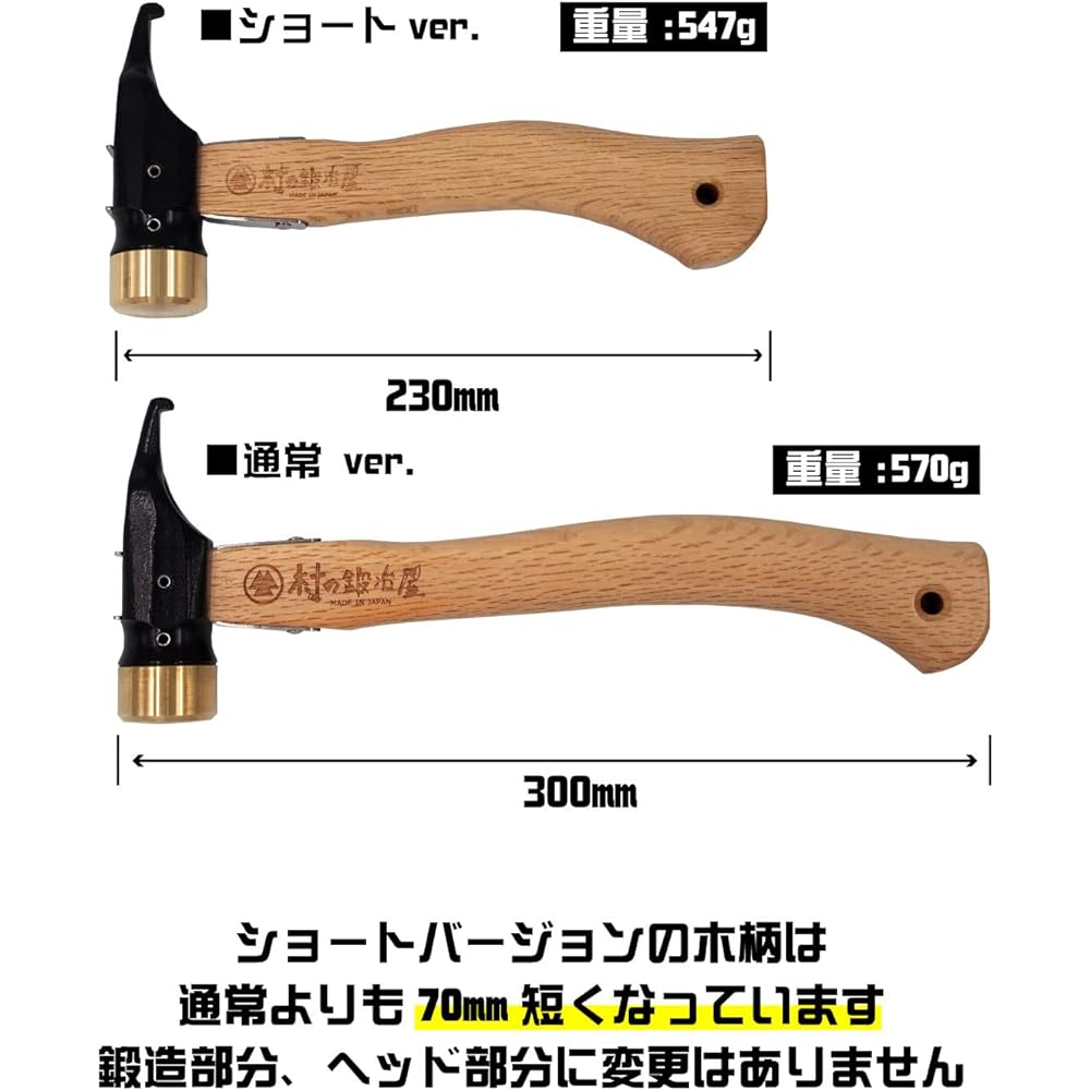 ELLISSE Forged Hardened Peg Hammer Elisse Stake Ultimate Hammer ◆Short◆ MADE IN JAPAN (Brass Head x Black)