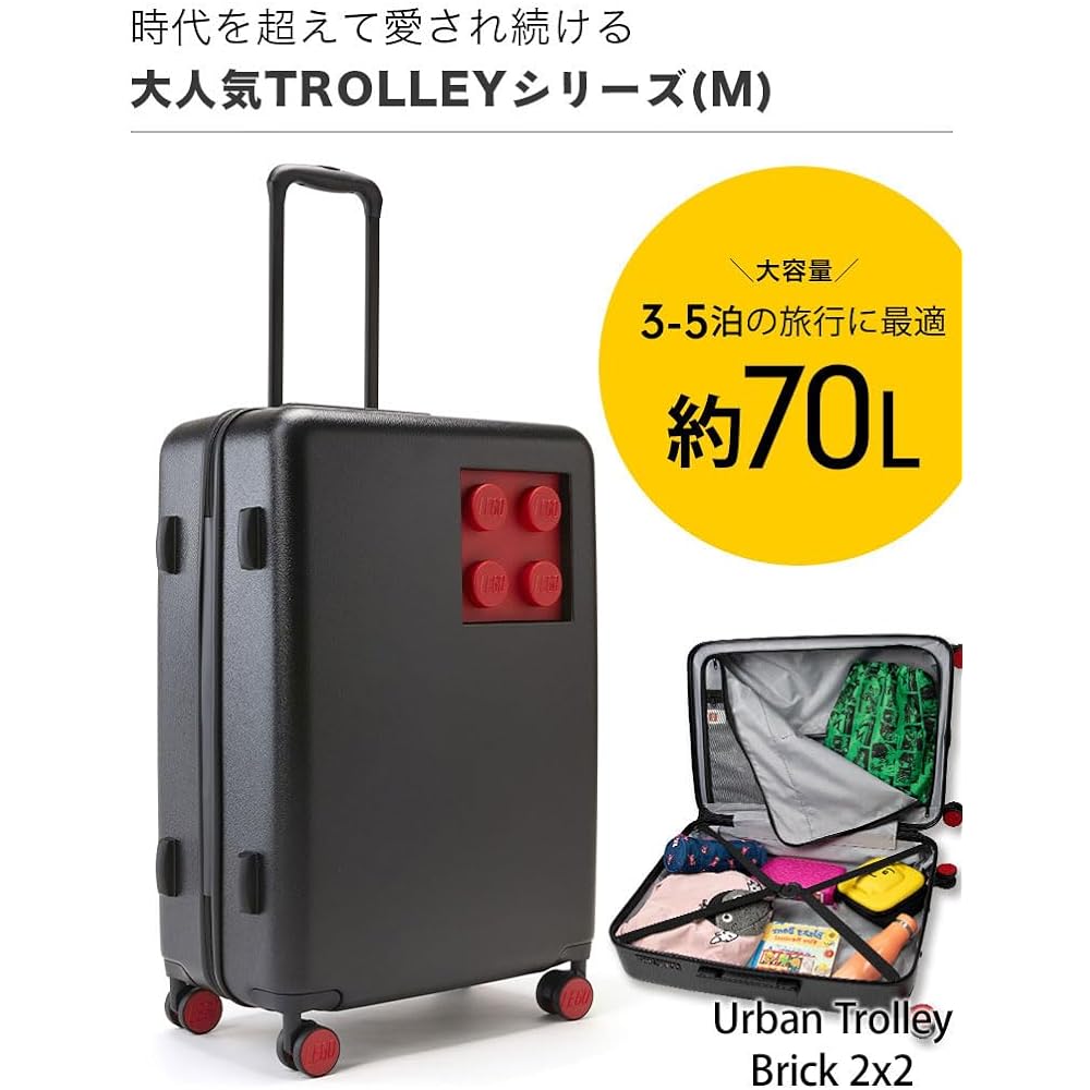 [Lego] Suitcase M size carry case carry bag 3 nights 4 days 4 nights 5 days large quiet block cute 2 year warranty Signature Urban (M size, block red 2 x 2)