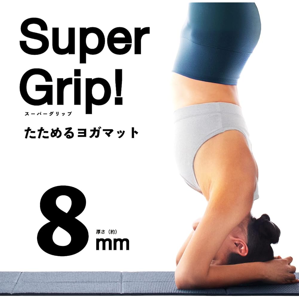 La-VIE Foldable Yoga Mat 8mm Foldable Thick 3B-4118 [Manufacturer Genuine Product]