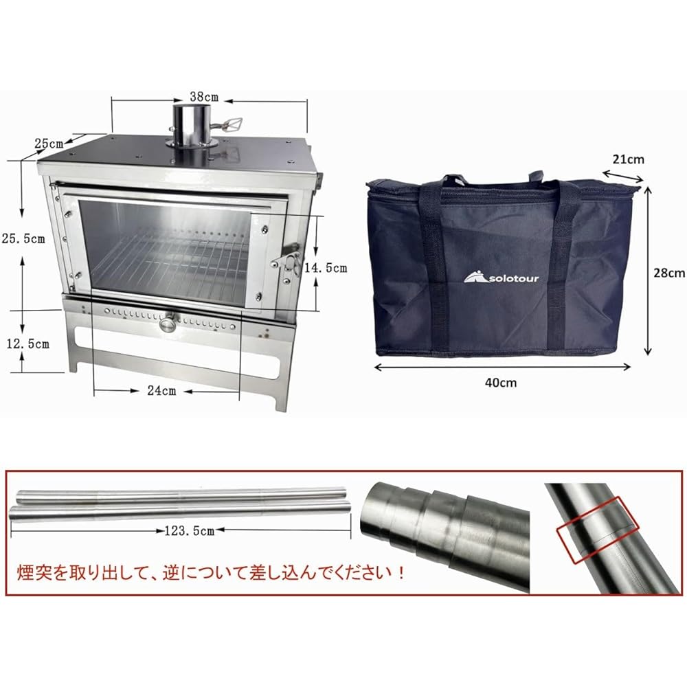 solotour [Secondary Combustion] Glass Wood Stove Assembly Compact Spark Arrester Chimney with Damper *Storage Bag Included Size 38*25*25