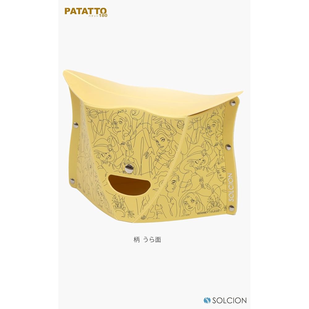 [SOLCION Official Store] PATATTO180 disney Princess ver. (Bell) [Made in Japan] Dis190