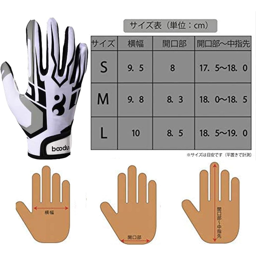 Nade Compatible with High School Baseball, Two-Handed Batting Gloves, American Football Gloves, American Football Hand Gloves, Receiver Skill Position, Rugby, Adult Sports Gloves, Outdoor Games, Practice, Grass, Soil.
