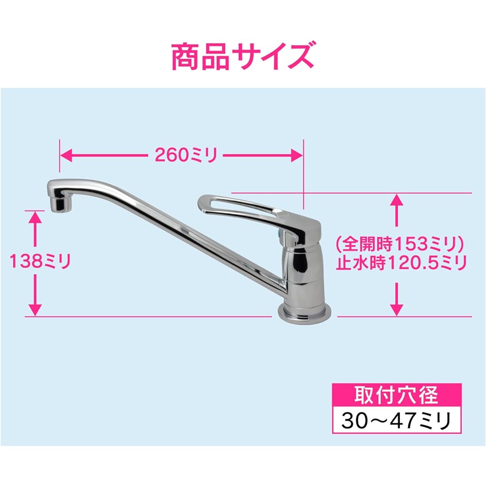 Gaona Red Tag Finder Single Lever Mixing Faucet for Kitchen (With Stand, Mounting Hole Diameter 30~47mm, Compact, Water Saving) GA-BF003
