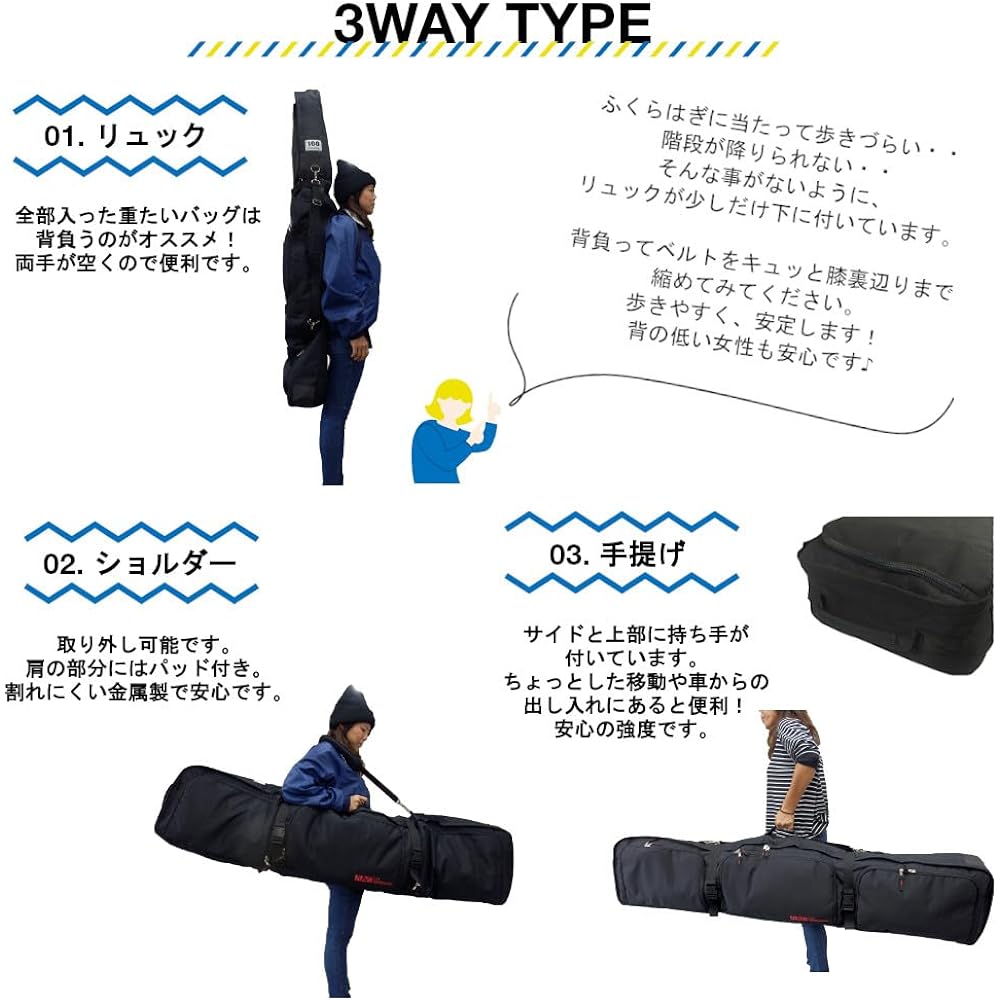 VOICE (Voice) FSC950 Snowboard Case Snowboard All-in-One Can be stored individually with 3 pockets! 3WAY Fully padded Large capacity