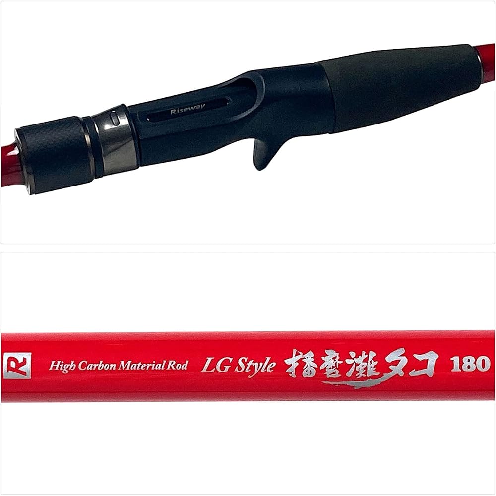 RISEWAY Rod LG STYLE Harima Nada Octopus