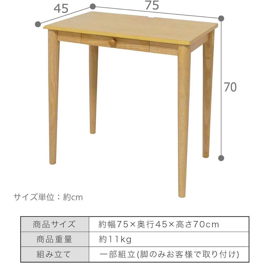 KUROSHIO Yuri Work Desk W75 Natural 6267 Stylish Scandinavian