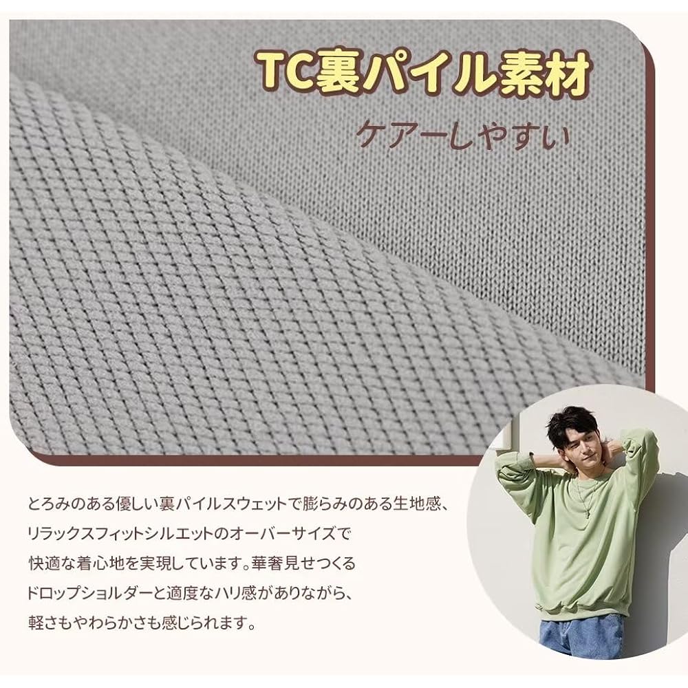 [Fuyumoe] Men's Sweatshirt, Large Size Clothes, Men's Sweatshirt, Long Sleeve, Spring Clothes, Men's Sweatshirt, Casual, Oversized, Loose, BIG, Big Silhouette, Plain, Tops, Spring, Autumn, Winter