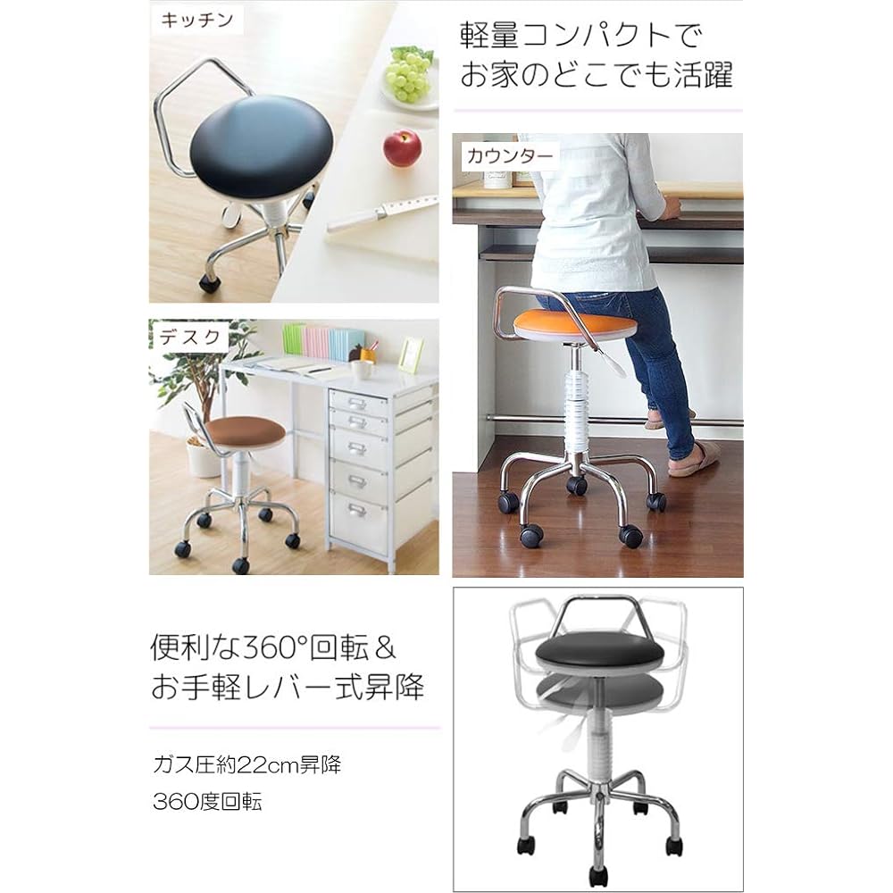 Miyatake Manufacturing Skeleton Bar Chair Acero Width 46 x Depth 46 x Height 60~71cm (Seat Height: 50~61cm) With Casters KNC-024N BR Brown