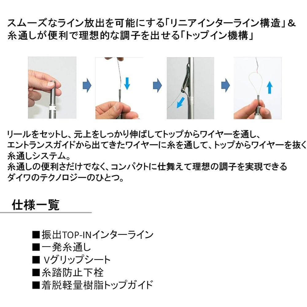 DAIWA Standard Boat Rod/Drawout/7:3 Tone/Interline IL Sea Power 73 No. 30 ~ No. 120