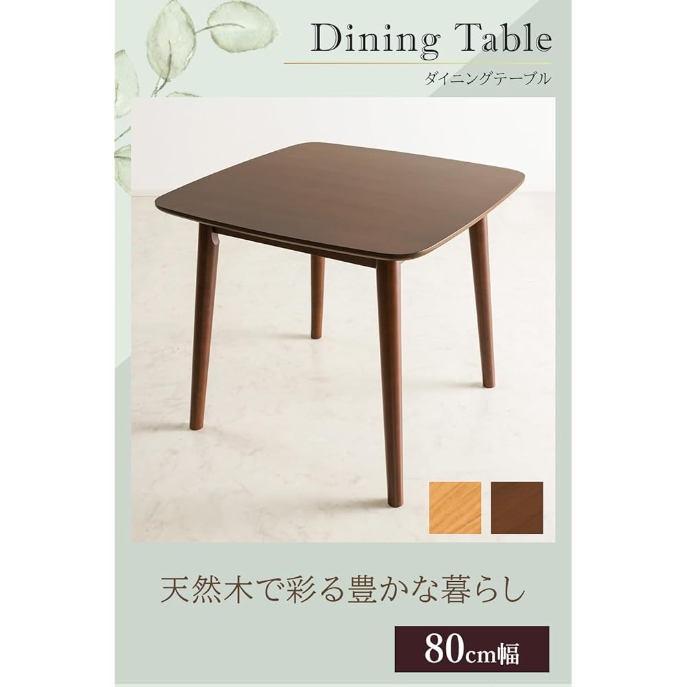 System K Table Dining Table Width 80cm Scandinavian Style Compact Rounded Corners Dining Table Work Table Brown Brown Table: 80cm width