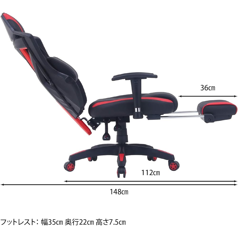 Fuji Boeki Gaming Chair Personal Chair Width 68.5 x Depth 65.5 x Height 118~125.5cm Red Mesh with Footrest Rotating Reclining Rays 19429