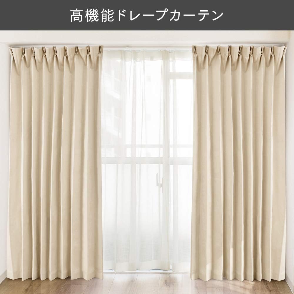 [Choose from 6 colors x 128 sizes] Curtains, Class 1 blackout, insulation, heat retention, soundproofing, washable, shape memory, drape curtains, width 100cm x length 190cm x 2 pieces, beige