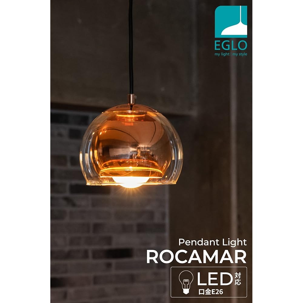 EGLO LED Pendant Light Glass Scandinavian Stylish Duct Rail Dining Kitchen Bedroom Cafe Entrance Interior Retro Hanging Ceiling E26 ROCAMAR 204427J