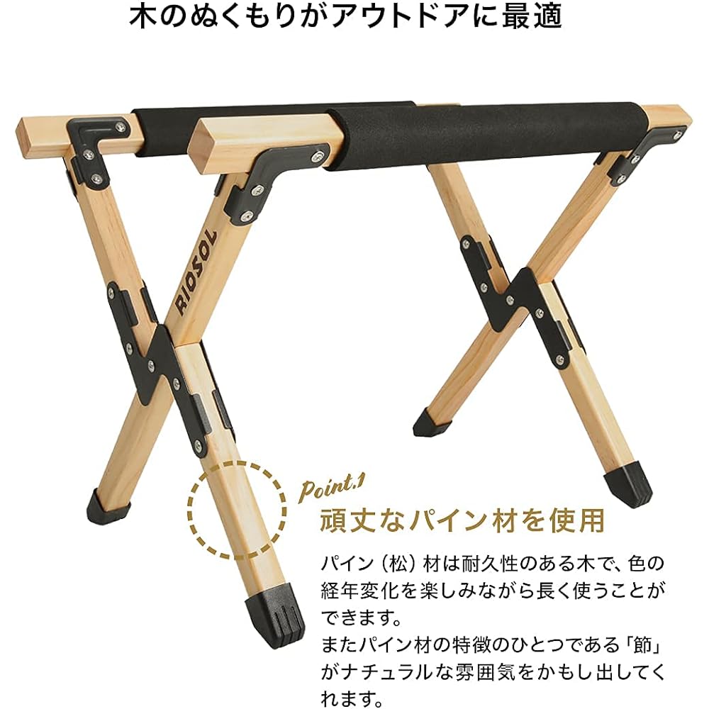 RIOSOL Artico Cooler Box Stand Wooden Foldable 100kg Load Capacity Cooler Stand ARTICO Compact
