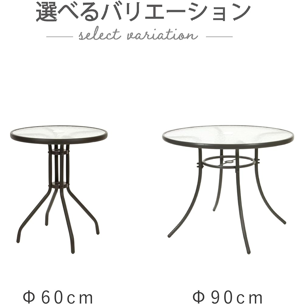 Takeda Corporation [Garden Table Glass] Gray 90 x 90 x 71cm Garden Table GDT-90