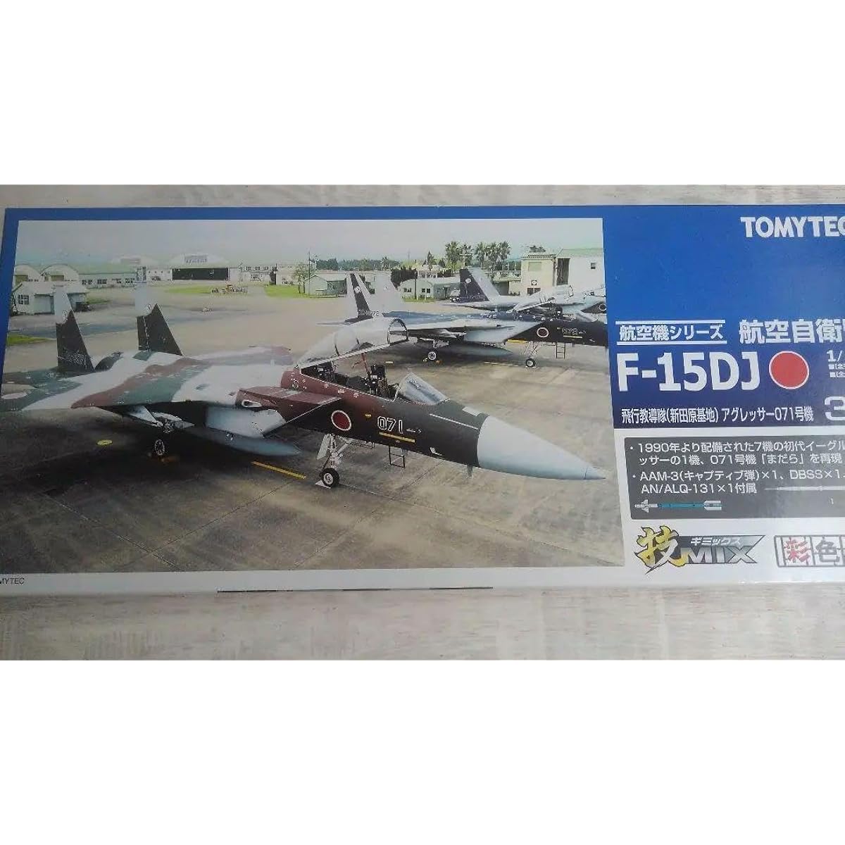Tech Gi MixF-15 DJ New Tawara Base