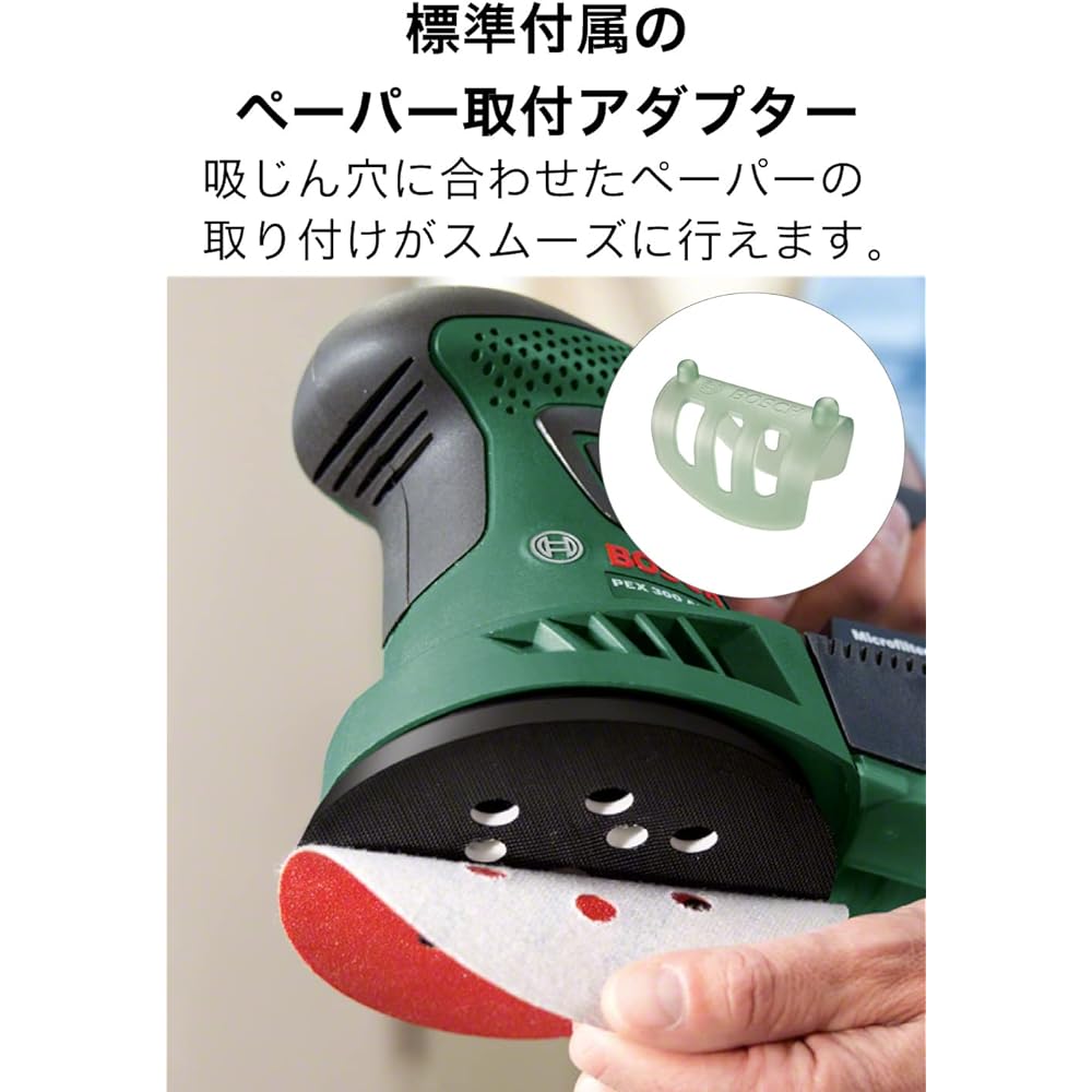 BOSCH Dust Suction Random Action Sander PEX260AE Electric Sander Compact Low Vibration Polishing