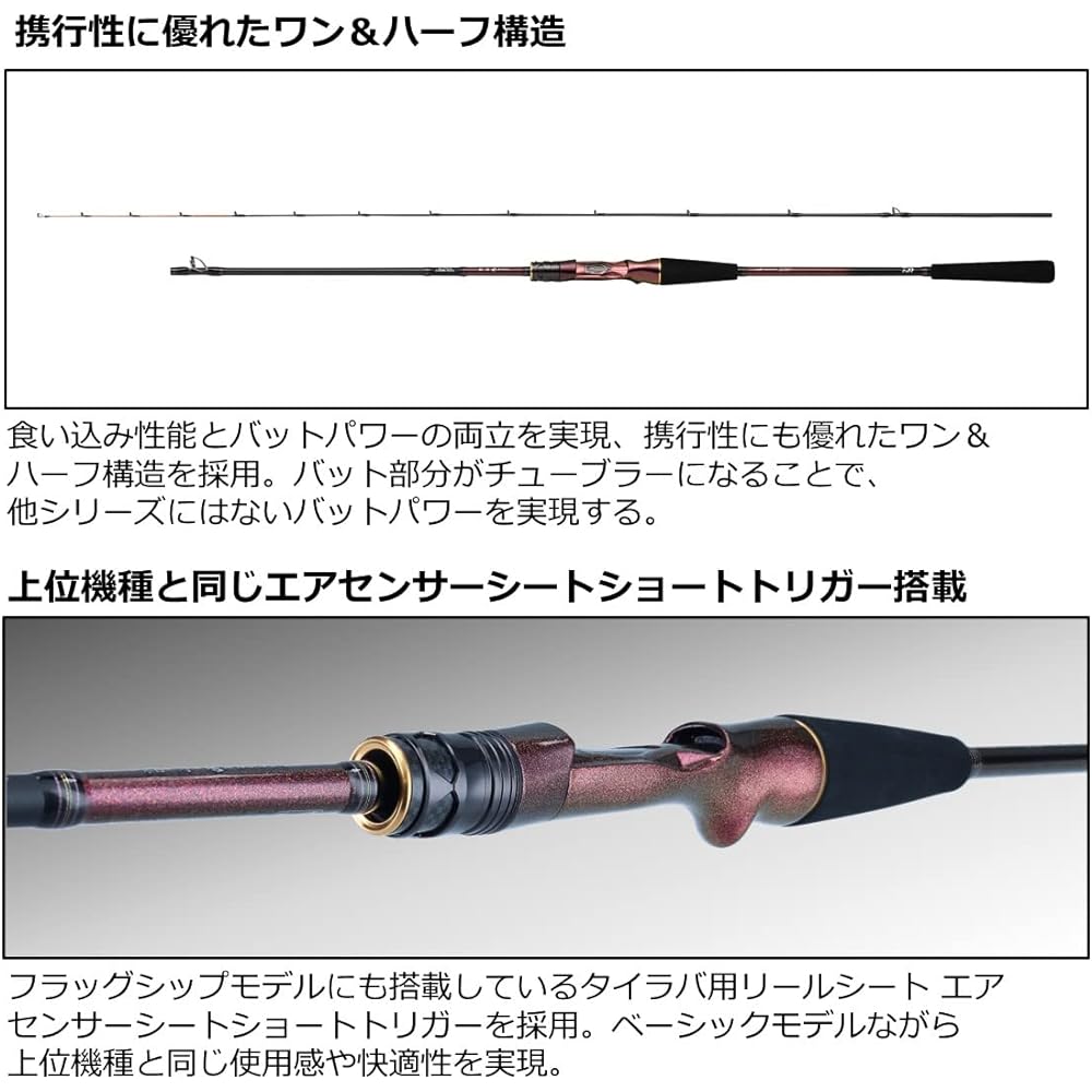 Daiwa (DAIWA) Tairaba Rod Benga MX Riding Condition/Hooking Condition/Electric/Casting/Tie Jigging Various (2023 Model)