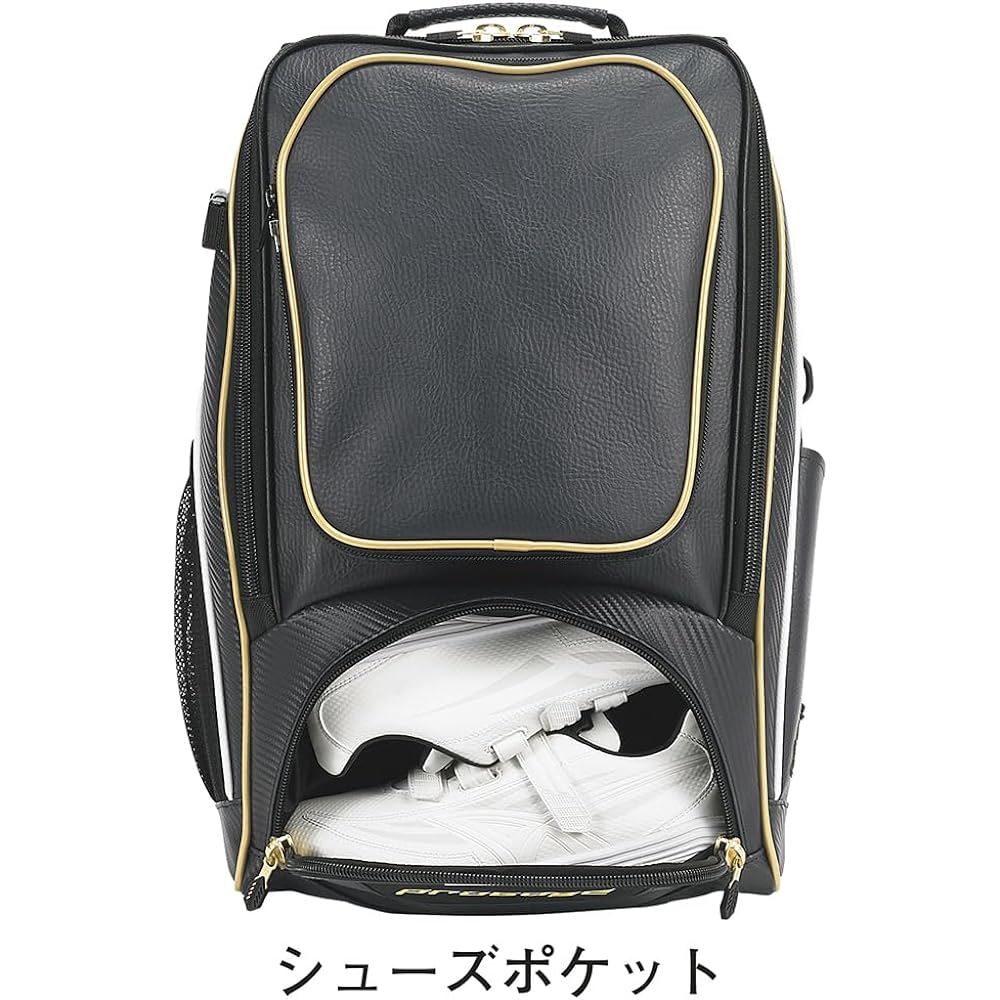 [SSK] Backpack