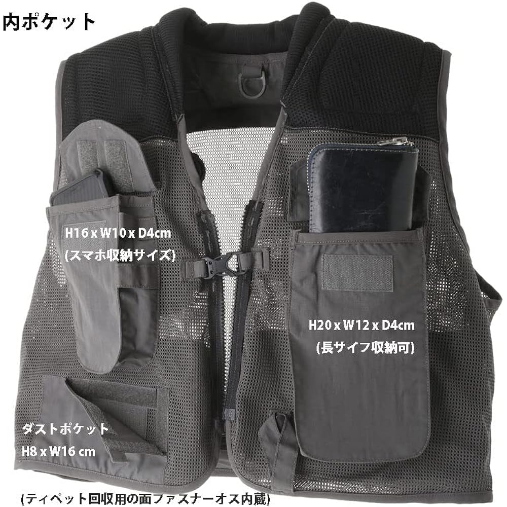 [Little Presents] Mesh Vest