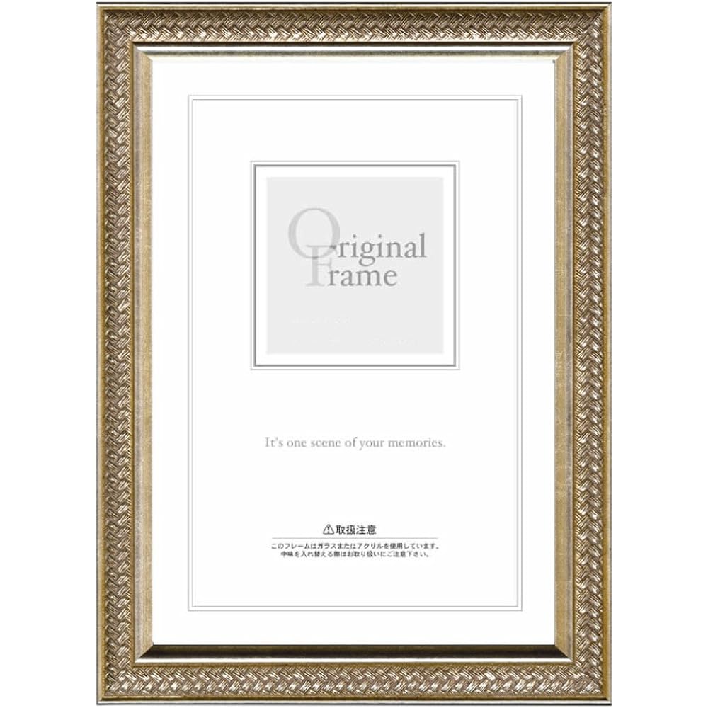 A.P.J. Weave frame half cut size (424 x 545mm) Silver