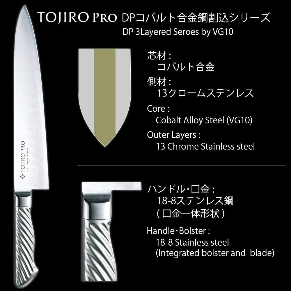 TOJIRO Gyuto 180mm Made in Japan Cobalt Alloy Steel Double Edge Chef Knife that can be used not only for meat cutting but also for cooking fish and vegetables The handle has a tornado pattern that is easy to grip All stainless steel TOJIRO PRO DP Cobalt