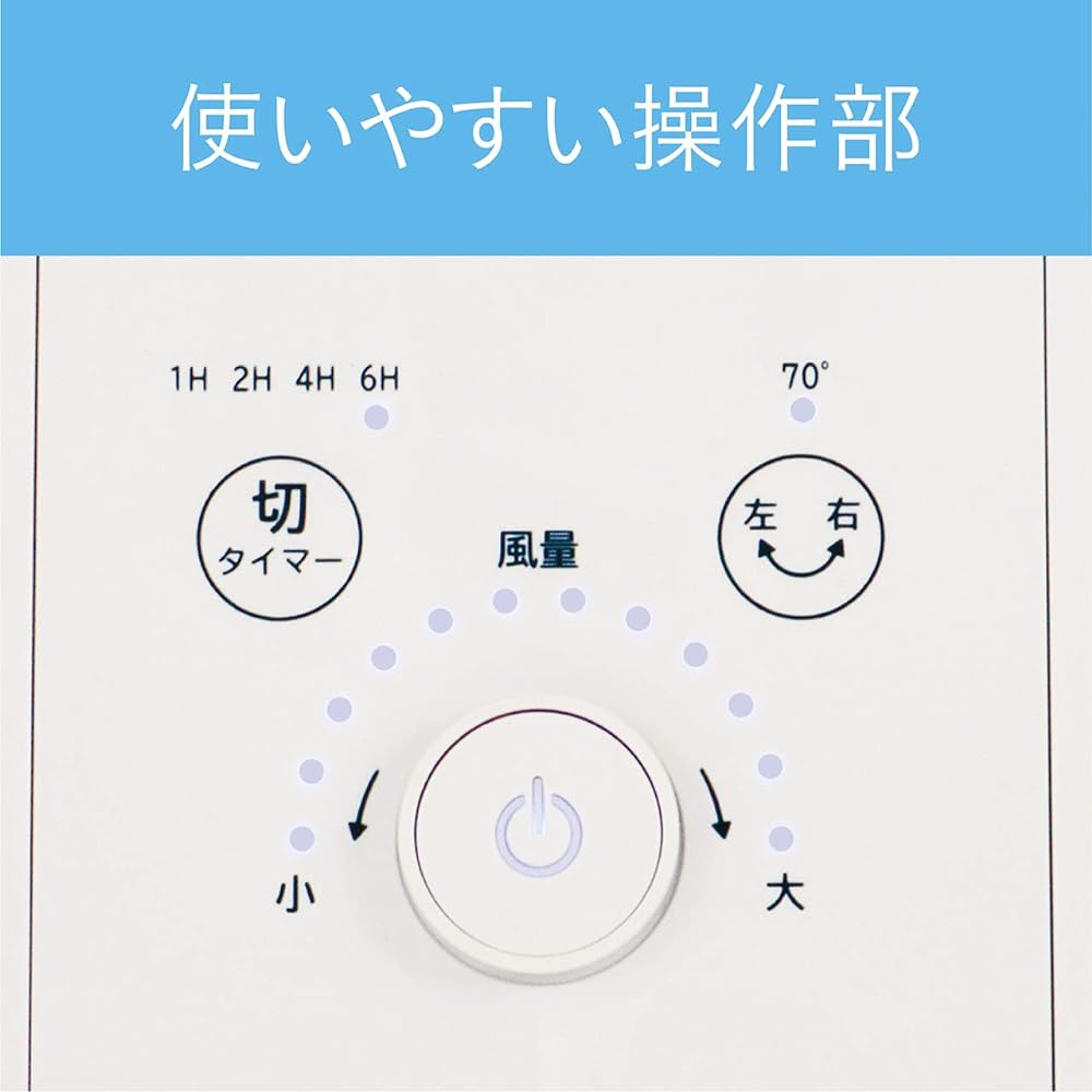 Koizumi KLF-3032/W Electric Fan, DC Motor, Remote Control, 12 Levels of Air Volume, Oscillation, Off Timer Included, White