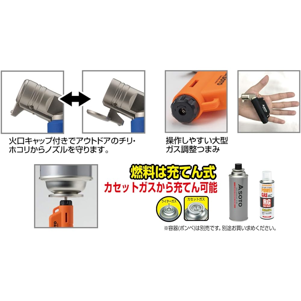 SOTO Micro Torch ACTIVE Orange ST-486RG & Micro Torch COMPACT Orange ST-485RG [Set Purchase]